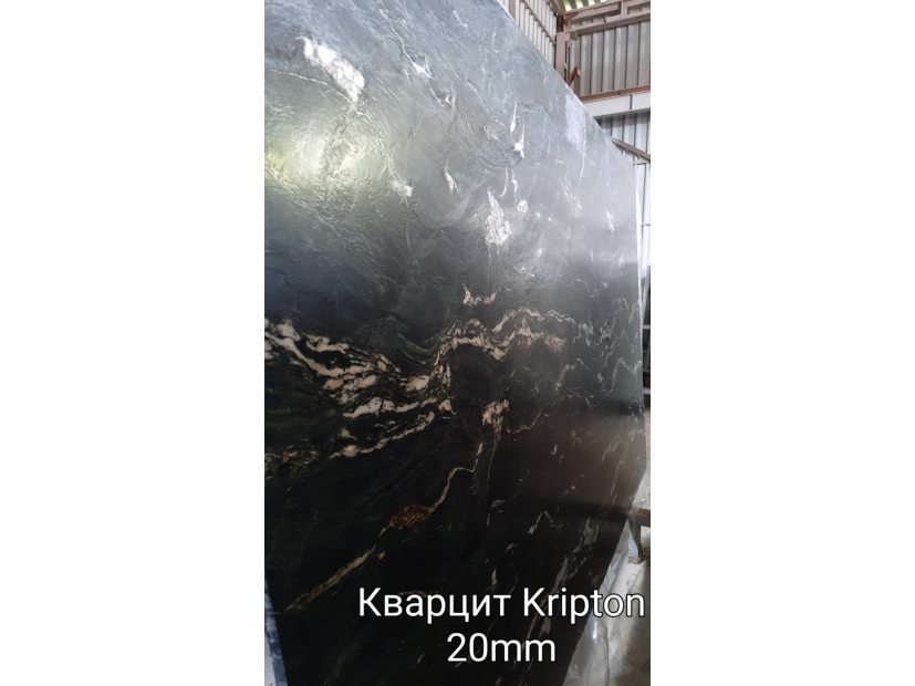 Кварцит KRIPTON -  цена